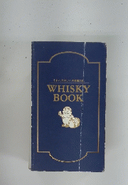 WHISKY BOOK　うまい、たのしい、不思議だね。
