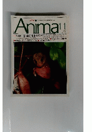 アニマ 1992 11月号 　全調査 日本の野生動物