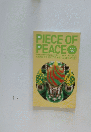 PIECE OF PEACE　CHARITY PHOTO ART 2003-2012