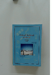 Rules of The Road Textbook　学科教本
