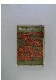 秦の始皇帝