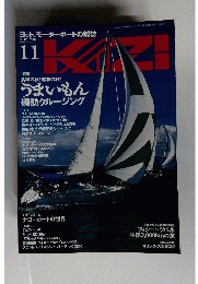 KAZI　2010年11月号