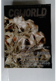 CGWORLD