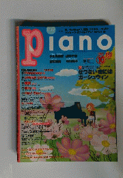 Piano　2007年10月