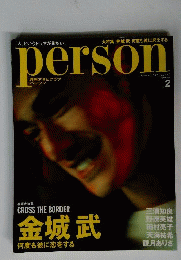 アサヒグラフ パーソン 金城武 表紙 person 2002 vol2