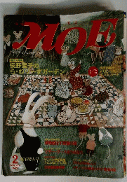 月刊MOE「モエ」 特集俣野温子のら むりーずガーデン 1997年2月号