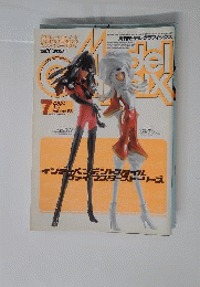 Model Graphix 　 2000年　7月号