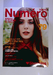 Numero TOKYO　2014年　9月号