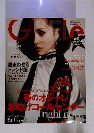 GISELe　2014年　5月号