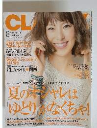 CLASSY　2013年8月号