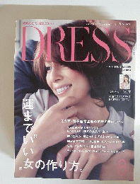 DRESS 2014年8月号