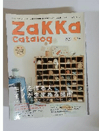 zakka catalog No.81 12月号