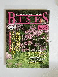 BISES　2014年2月号