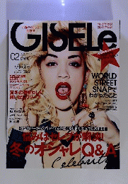 GISELe　2014年2月号