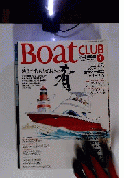 Boat CLUB　2008年1月号