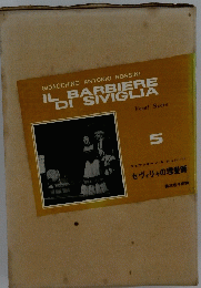 IL BARBIERE DI SIVIGLIA Vocal Score 5