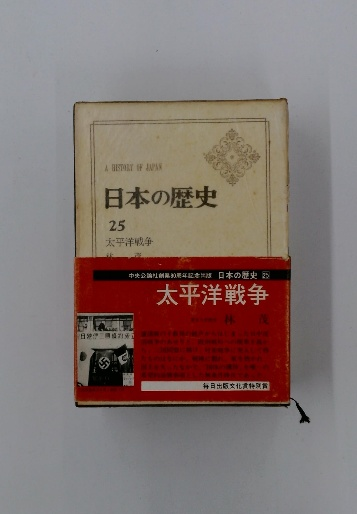 23 入試攻略問題集 東京大学 理科 （河合塾SERIES
