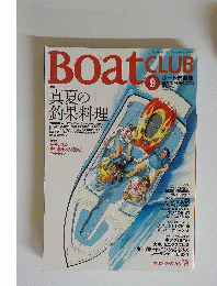 Boat CLUB　2009年9月号