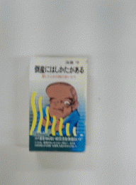 倒産にはしかたがある