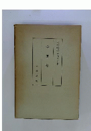 心理学