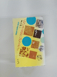 わける思想に向きあって