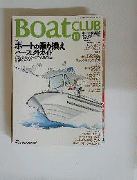 Boat CLUB  2008年11月号