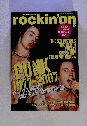 rockin’on　2007年10月号