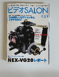 ビデオSALON　2011年11月号