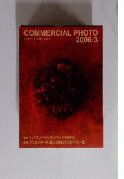 COMMERCIAL PHOTO　2006年3月号