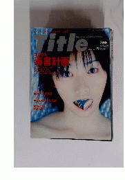 タイトル Title　2001年2月号