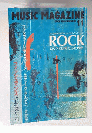 MUSIC MAGAZINE「ミュージック マガジン」２０００年１１月号 ROCKとは何だったのか