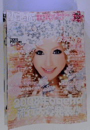 小悪魔 ageha