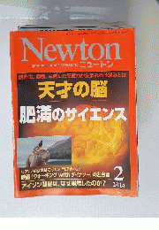Newton 2014.2号