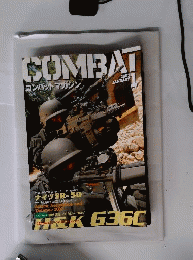 COMBAT コンバットマガジン 2003年 1月号