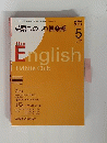 NHK ラジオ英語ものしり倶楽部 2008年 05月号 [雑誌]