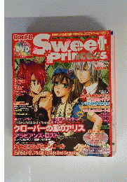 Cool-B SweetPrincess