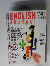 ENGLISH JOURNAL 2000年7月号