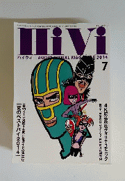 Hivi　2014年7月号