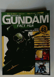 ガンダム ファクトファイル 　2005ンエ