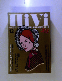 HiVi 12