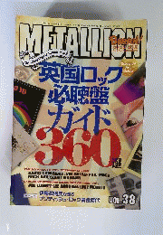 METALLION
