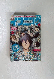 イブニング 　　2014年9月9日号