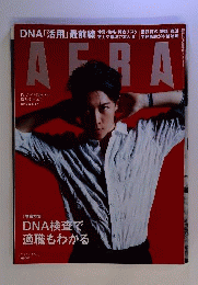 AERA