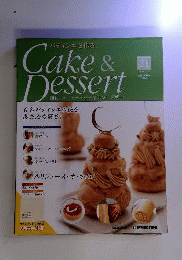 パティシエと作るCake＆Dessert　2008年07月08日号