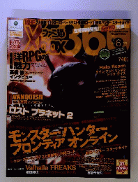 ファミ通Xbox360 2010年6月号 [雑誌]