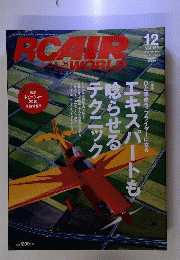 RC AIR WORLD　2010年12月号