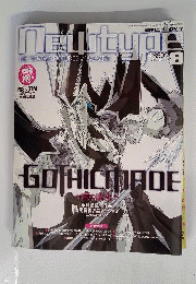 Newtype　2010年8月号