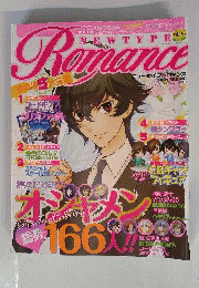 NEWTYPE ROMANCE　2009年4月号