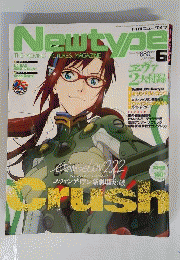 Newtype　2010年6月号