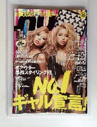 Happie nuts　2011年1月号